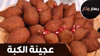 بهار ونار - 