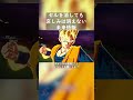 セルを消しても哀しみは消えない未来悟飯 #shorts