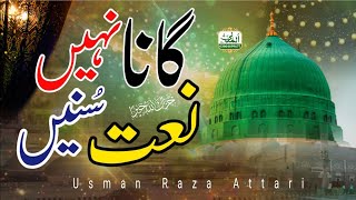 2026 New Islamic Qawwali | Ya Allah Tera Karam | Heart Touching Hindi Qawwali🥀