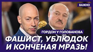 Гордон о новом наступление России с территории Беларуси