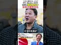 「日本の墓制文化」が示す世界に類を見ない特殊性 #墓制文化 #家紋 #系譜 #日本文化 #歴史認識