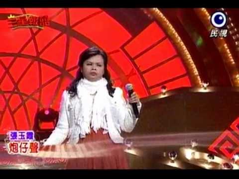 2013.01.26(六)欣韻二重唱張玉霞小姐參加民視三星報囍演出.(2-1)