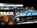 1955Fordに乗るピンストライパーTACO☆ピンストライプと愛車について話を聞かせてもらいました☆