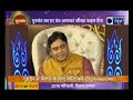 कुंडली में बुध की महादशा के प्रभाव और उपाए जानिए, Effects of Budh Grah on Kundali and Future