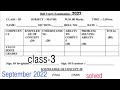 #cbse #class3 Maths Sample Paper #september2022 #class-3 #solved