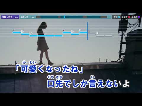 【カラオケ練習用】香水／瑛人｜[Videoke] Kousui - Eito