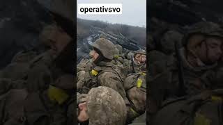 Ukrainian Soldiers Retreating From Bakhmut