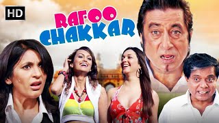 Rafoo Chakkar  - धमाकेदार कॉमेडी मूवी - Archana Puran Singh - Aslam Khan - Nausheed - Nisha