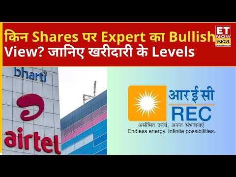 Closing Trade | Bharti Airtel समेत इन Stocks पर Expert का भरोसा! कहाँ दिख रहा मौका? |ETNS