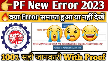 Pf error 2023,Invalid uidai response format and claim not submitted on portal please try again later