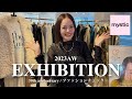 mysticの展示会に潜入!! 新作アイテムが可愛すぎた...⛄️❄️ 【総勢12名のファッションチェック🍁】