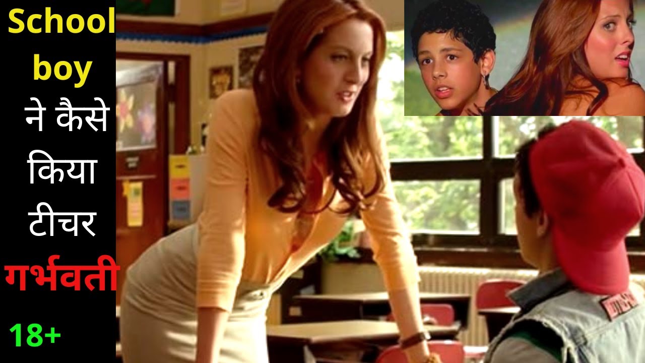 That's My Boy 2012 Full Movie Explained in Hindi | movie explained in