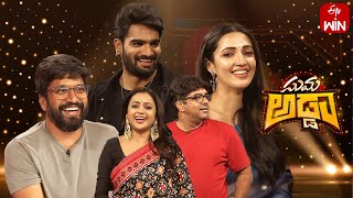 Suma Adda | Game Show | Kartikeya, Neha Shetty, Srikanth Iyengar | Full Episode | 19th August 2023