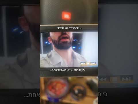 אנחנו מחזירים את הצבע לרוק הישראלי עם השיר הזה 