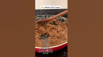 خبيصة عمانية مبتكرة 