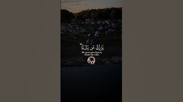 عبد الباسط عبد الصمد(رحمه الله)||سورة الشورى.