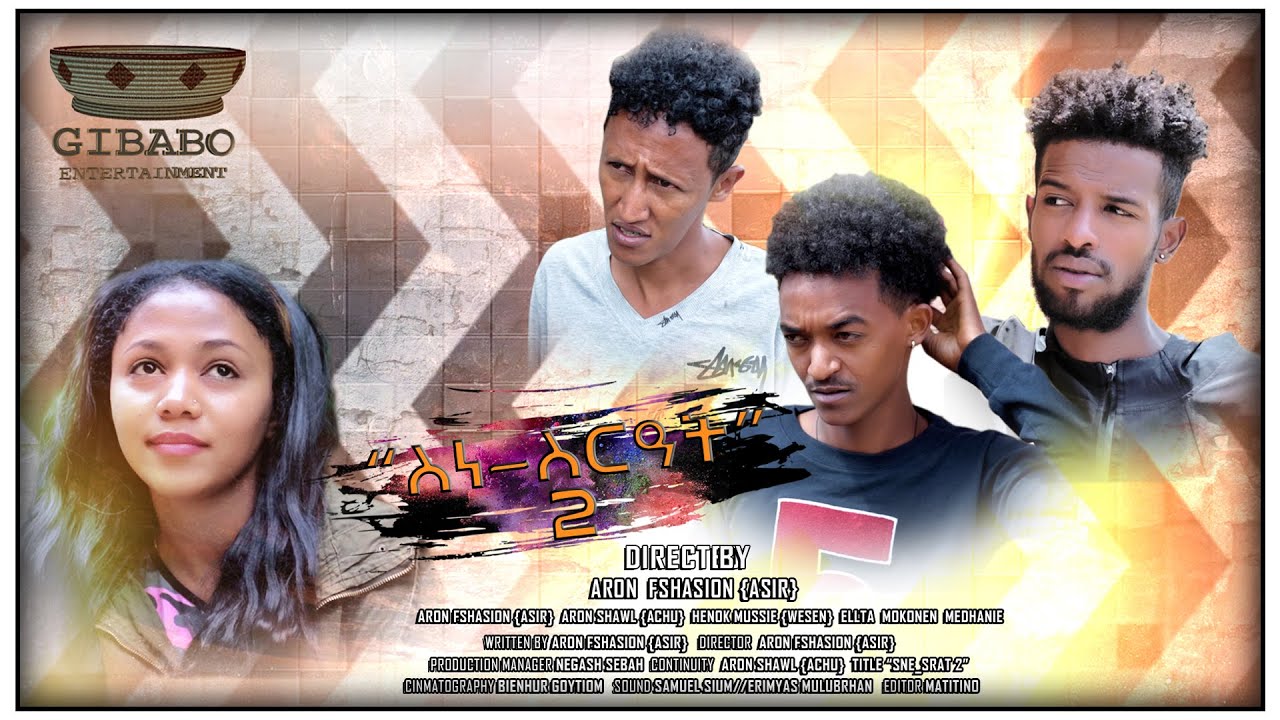 GIBABO - New Eritrean Comedy 2020  ስነ-ስርዓት 2 ብ ኣሮን ፍስሓጽዮን (ስንታቅ) Sne-Sr'At by Aron Fshatsion(Sintak)