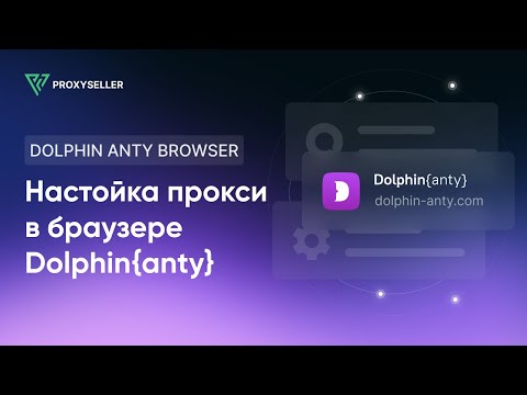 Video: Apakah Mungkin Untuk Mendapatkan Modal Bersalin Melalui Proxy?