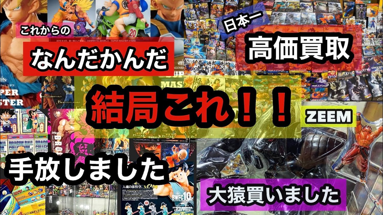 DB断捨離】が進まない方々へ！！ これでダメなら断捨離諦めてください