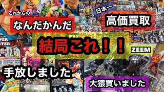 DB断捨離】が進まない方々へ！！ これでダメなら断捨離諦めてください