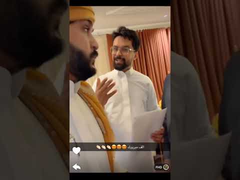حياكم الله في مسابقه دخون الاماراتيه مع ناهي وعبدالخالق