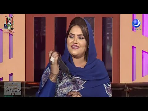 يا مدلل سيب دلالك ده حرم النورابدااااااااااع يلا نغني 2020 الحلقة 14
