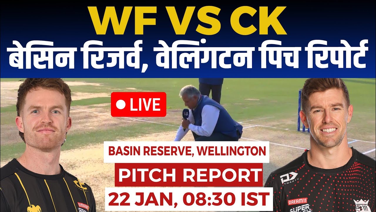 WF vs CK Pitch Report, basin reserve wellington PITCH Report, wellington Pitch Report 2024