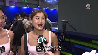 Fitness enthusiasts gather for HYROX | TVB News | 2026/05/10