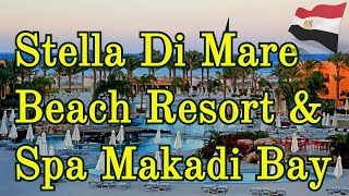 Stella Di Mare Beach Resort Spa Makadi 5 Обзор отеля 