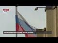 Росія знову розширила санкції проти України