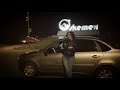 New car Zere