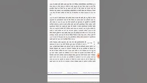 BSos 185..Free solve Assignment.2021-22..New latest.assignment.