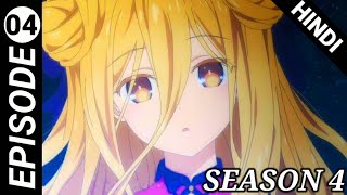 Date A Live Season 4 Episode 4 in Hindi Explain / Anime explain in hindi