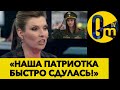 ПАТРИОТЫ РФ МАССОВО «ПЕРЕОБУВАТЬСЯ» СИДЯ НА ЗАПАДЕ!