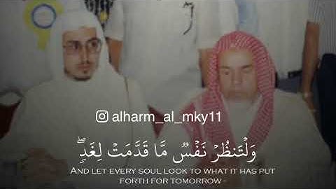 تلاوه جميله للشيخ محمد السبيل وابنه عمر السبيل