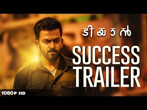tiyaan---success-trailer-|-prithviraj-|-indrajith-|-murali-gopy-|-jiyen-krishnakumar
