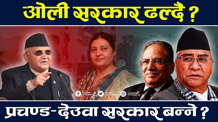 ओलीको भ्रष्टाचारमा कृतिमानी, भ्रष्टाचार गर्न ओली दरबार जानु । Oli || Deuba | Gyanendra Shahi | News