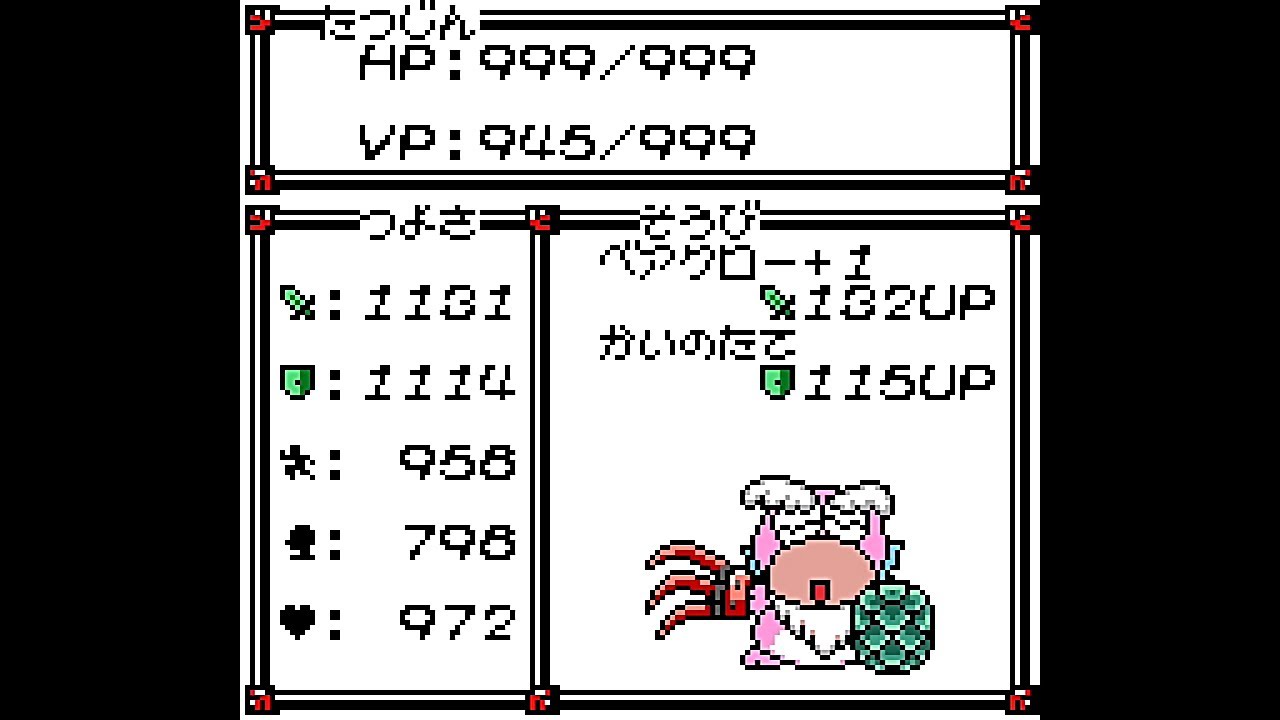 33 実況 ポヨンのダンジョンルーム2 Gbc ゲームボーイカラー Games Wacoca Japan People Life Style