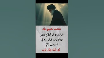 القران الكريم.          اللهم صل على محمد وال محمد