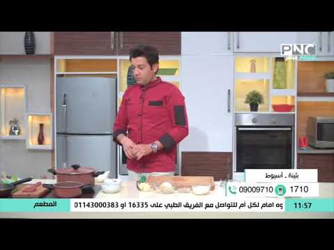 الطريقة الصحيحة لعمل كفتة الأرز الشيف محمد حامد