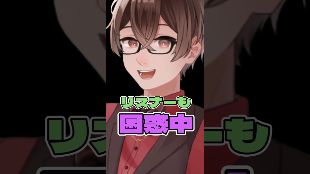 【お悩み相談】バ美肉配信者の苦悩 #新人vtuber #マシュマロ #shorts