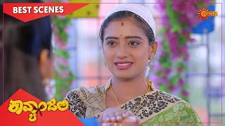 Kavyanjali - Best Scene | 16 Jan 21 | Udaya TV Serial | Kannada Serial