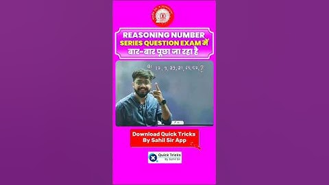 Reasoning Number Series Tricks #reasoningtricks #shorts #viral #ytshorts