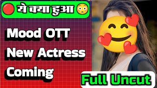 Mood OTT न्यू Actress Launched | Upcoming Web Series Updates