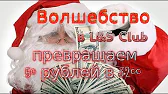 Арвид Тейвиш