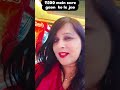 Akeli Na bajar Jaya Karo##
