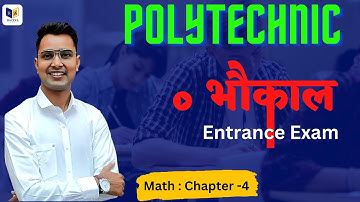 Maths Chapter4 : POLYNOMIALS and FACTORS | Polytechnic 2023 | Maths vvi Question | #Racevaacdaemy