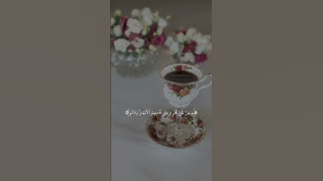 سورة الأعراف، عاصم اللحيدان