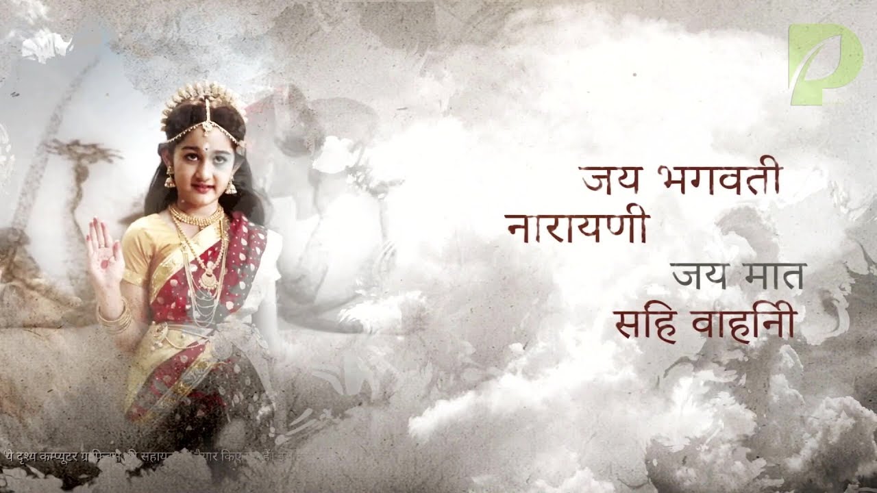 Vaishnodevi Soundtracks 02   Sansar Ka Sanchar Hai Song