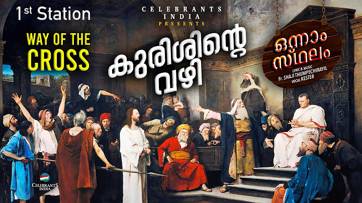 Papamonnume Cheythidatha | 1st Station | New Way of The Cross | Kurishu | Fr Shaji Thumpechirayil